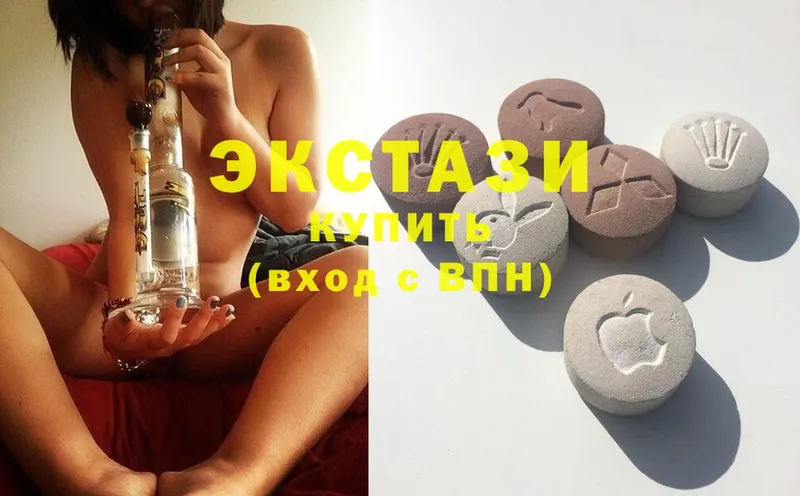 ЭКСТАЗИ MDMA  продажа наркотиков  Горнозаводск 