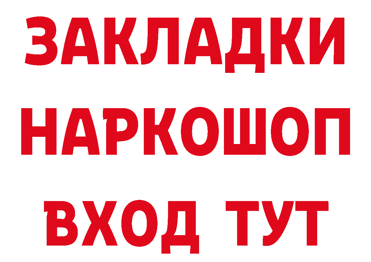 Амфетамин Premium зеркало дарк нет hydra Горнозаводск