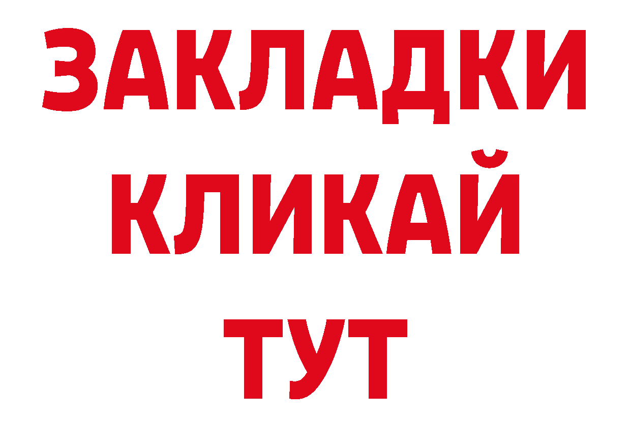 Дистиллят ТГК концентрат сайт нарко площадка блэк спрут Горнозаводск