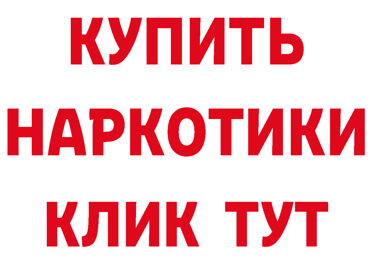 ГЕРОИН гречка ТОР маркетплейс hydra Горнозаводск